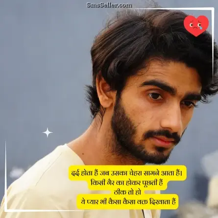 alone sad shayari 1