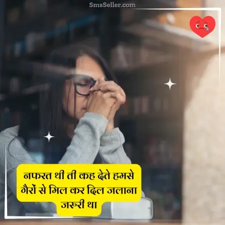 alone sad shayari 14