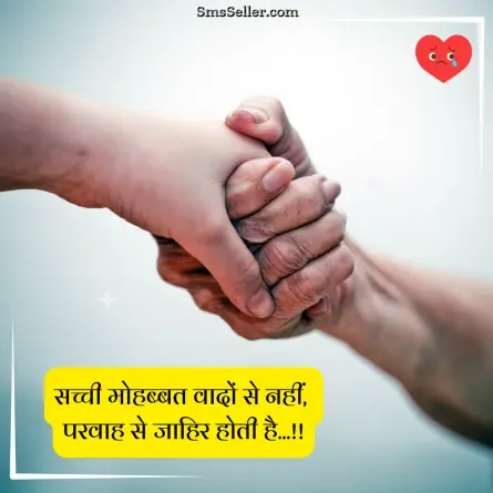 alone sad shayari 15
