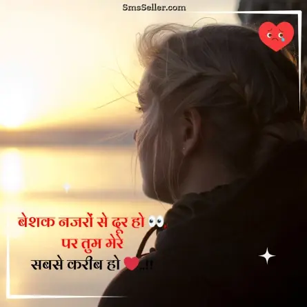 alone sad shayari 17
