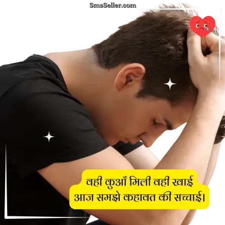 alone sad shayari 19