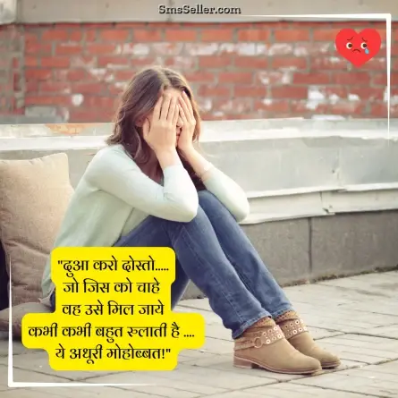 alone sad shayari 20