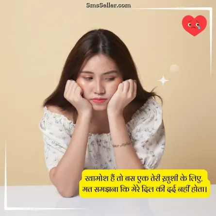 alone sad shayari 22