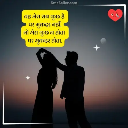 alone sad shayari 23