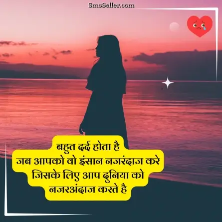 alone sad shayari 24