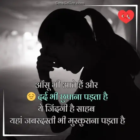 alone sad shayari 26