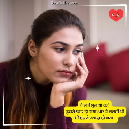 alone sad shayari 27