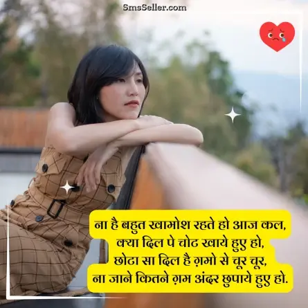 alone sad shayari 29