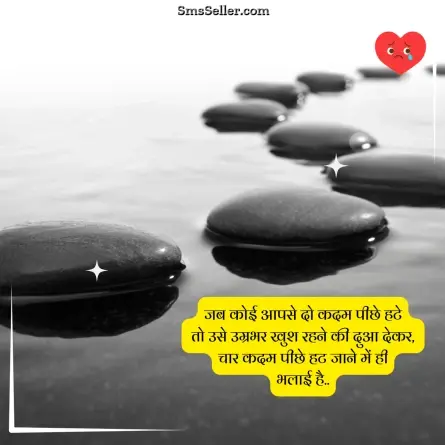 alone sad shayari 3