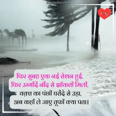 alone sad shayari 31