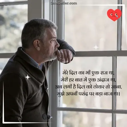 alone sad shayari 32
