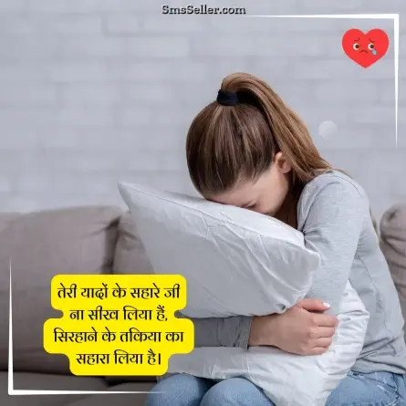 alone sad shayari 33