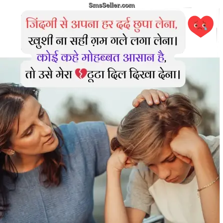 alone sad shayari 34