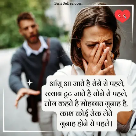 alone sad shayari 35
