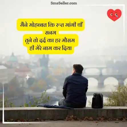 alone sad shayari 37