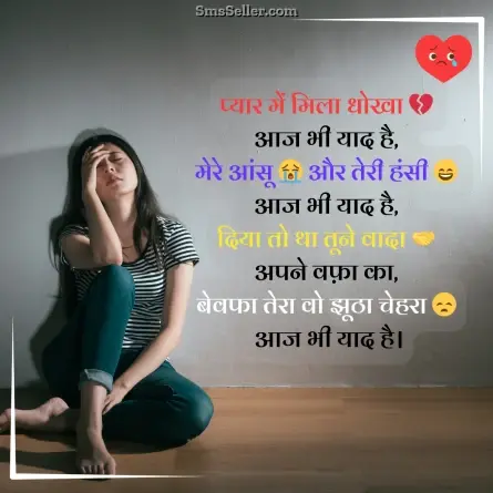 alone sad shayari 38
