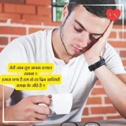 alone sad shayari 41