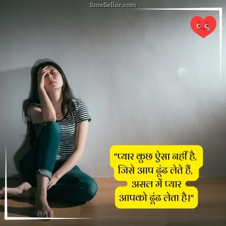alone sad shayari 44