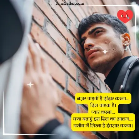 alone sad shayari 45