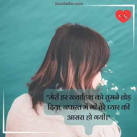alone sad shayari 46