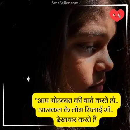 alone sad shayari 47