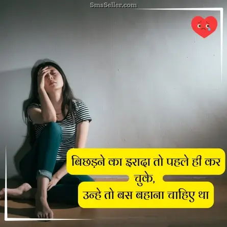 alone sad shayari 48