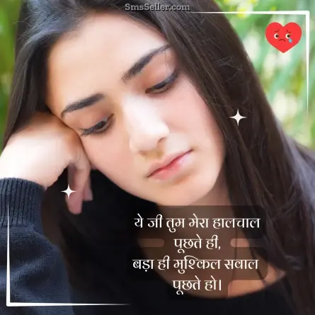 alone sad shayari 50