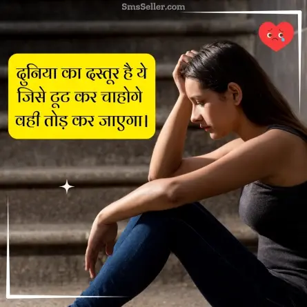 alone sad shayari 51