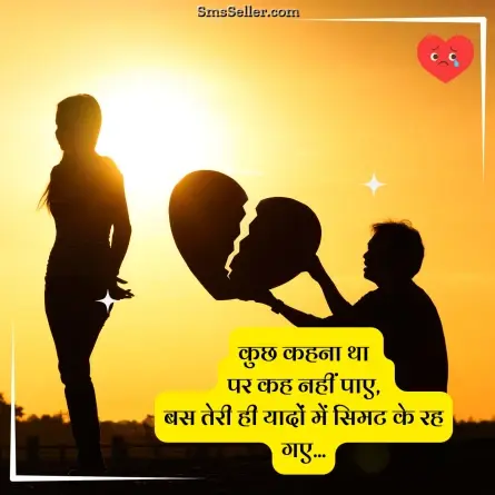 alone sad shayari 53