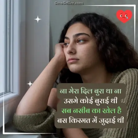 alone sad shayari 54