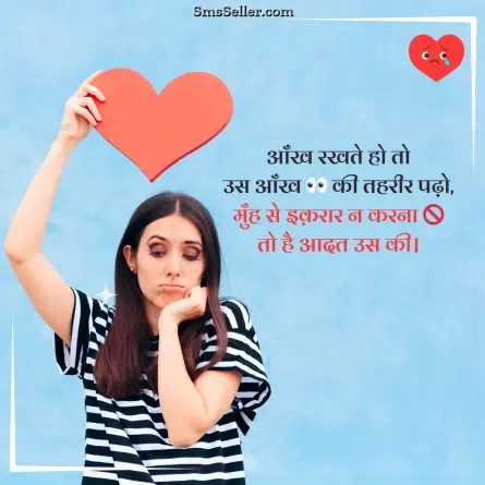 alone sad shayari 56