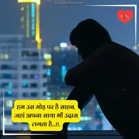 alone sad shayari 58