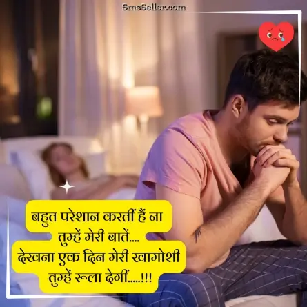 alone sad shayari 6