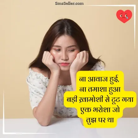 alone sad shayari 61