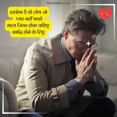 alone sad shayari 62