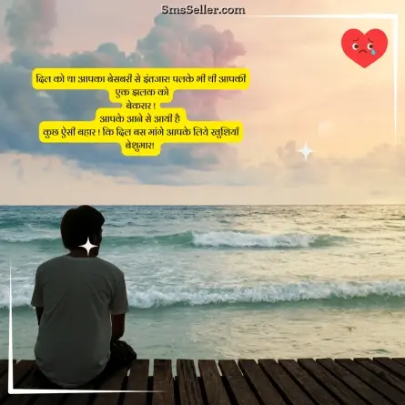 alone sad shayari 65