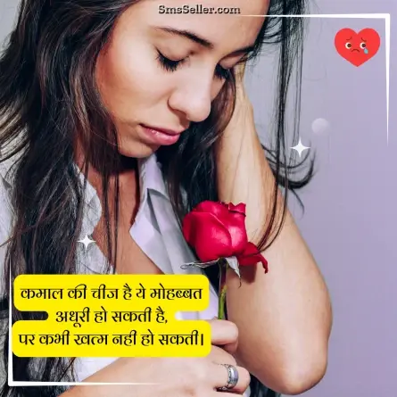 alone sad shayari 66