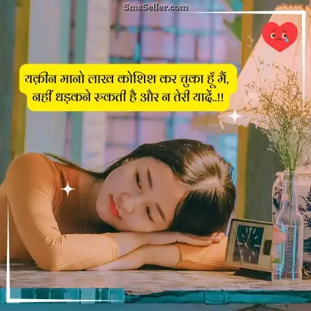 alone sad shayari 68