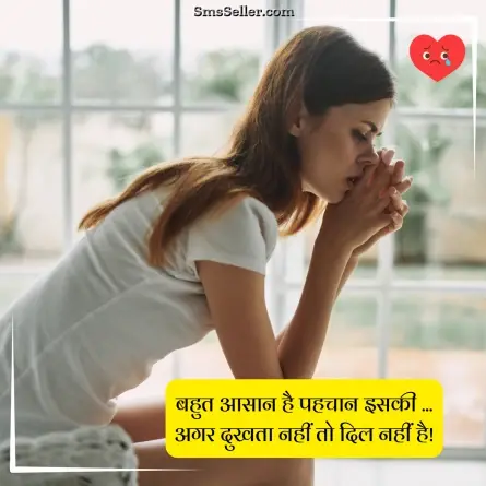 alone sad shayari 7