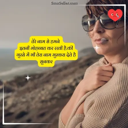 alone sad shayari 70