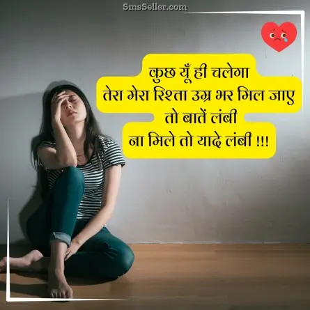 alone sad shayari 72