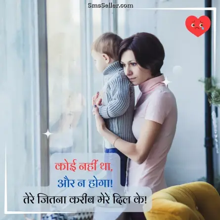 alone sad shayari 75