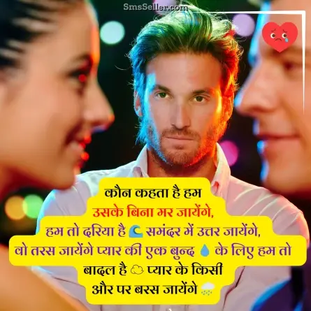alone sad shayari 76
