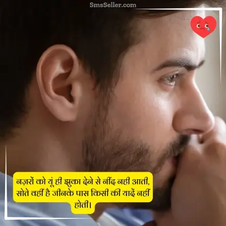 alone sad shayari 78