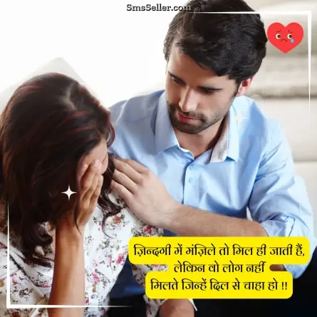 alone sad shayari 79