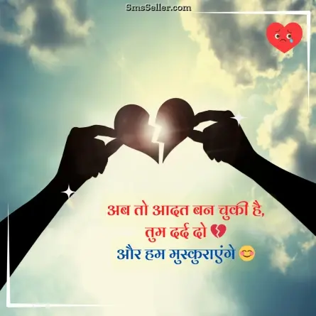 alone sad shayari 8