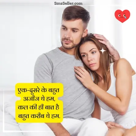 alone sad shayari 80