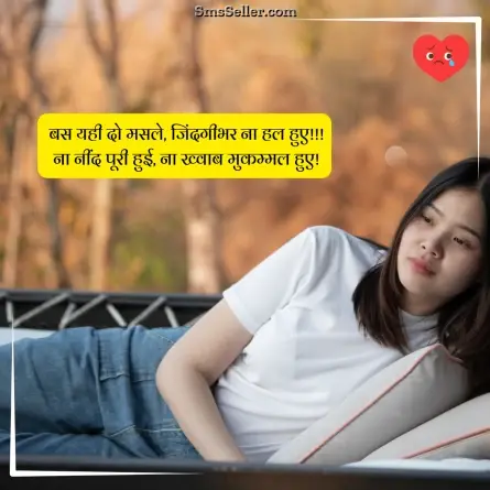 alone sad shayari 81
