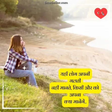 alone sad shayari 82