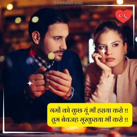 alone sad shayari 83
